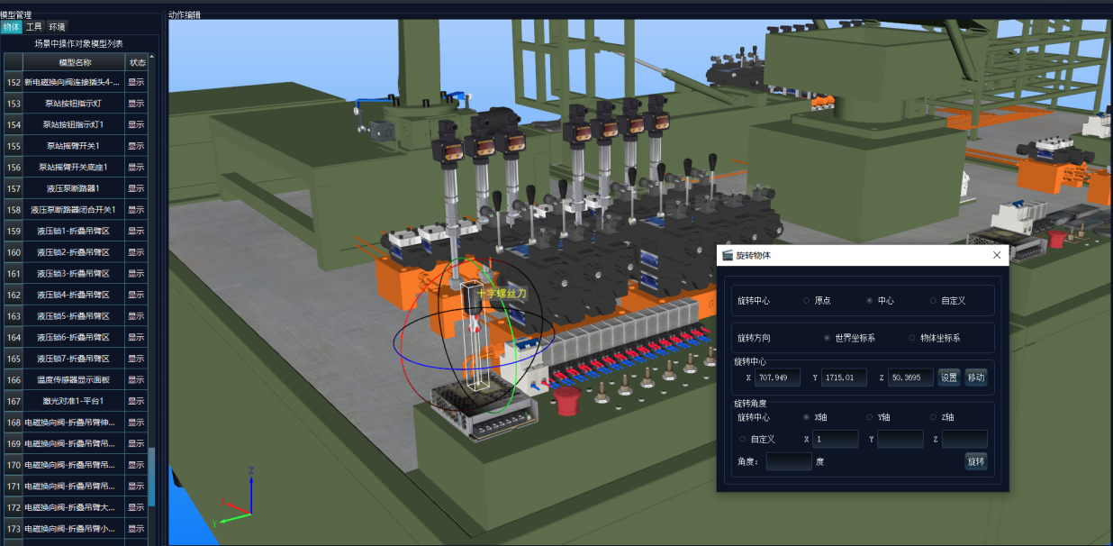 屏幕截图 2023-12-25 121229.png